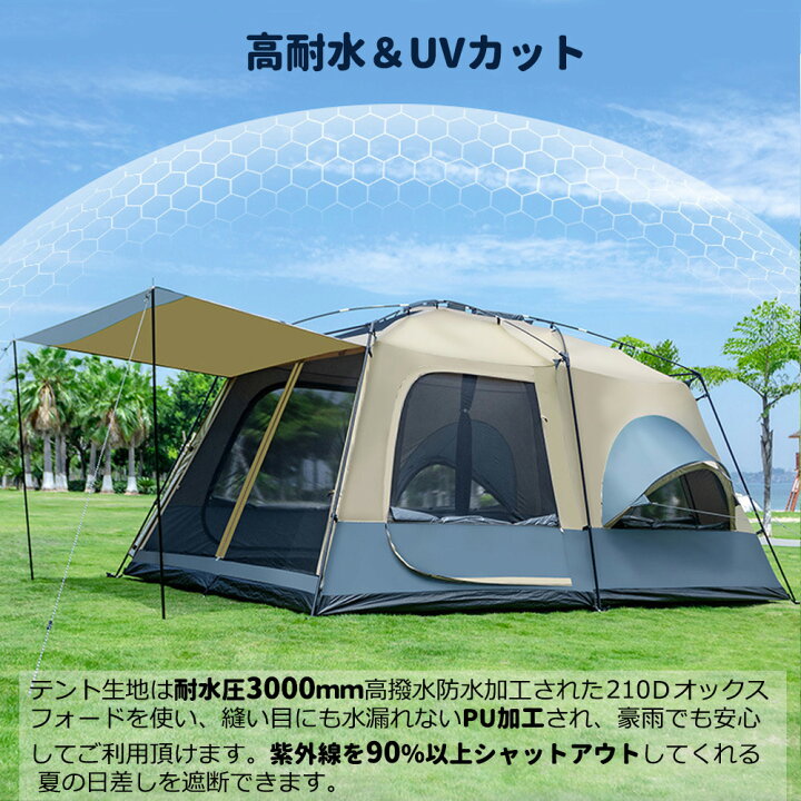 楽天市場】Fengzel Outdoor リビング+2ルーム付き 大型テント 8-12人 