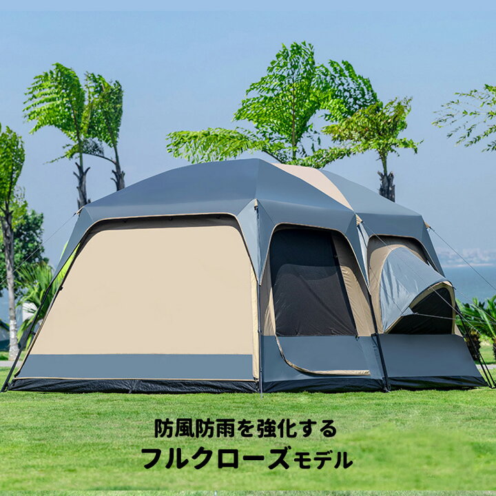 楽天市場】Fengzel Outdoor リビング+2ルーム付き 大型テント 8-12人 