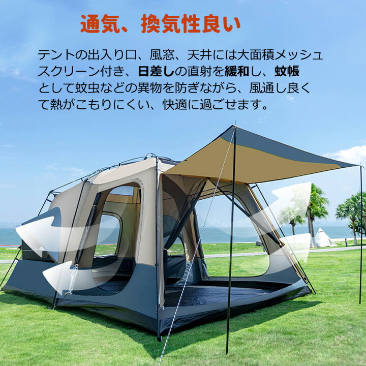 楽天市場】Fengzel Outdoor リビング+2ルーム付き 大型テント 8-12人  