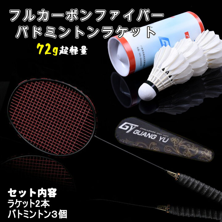 楽天市場】【4/24~4/27 最大777円OFFクーポンとP10倍】YUDOLL カーボン 