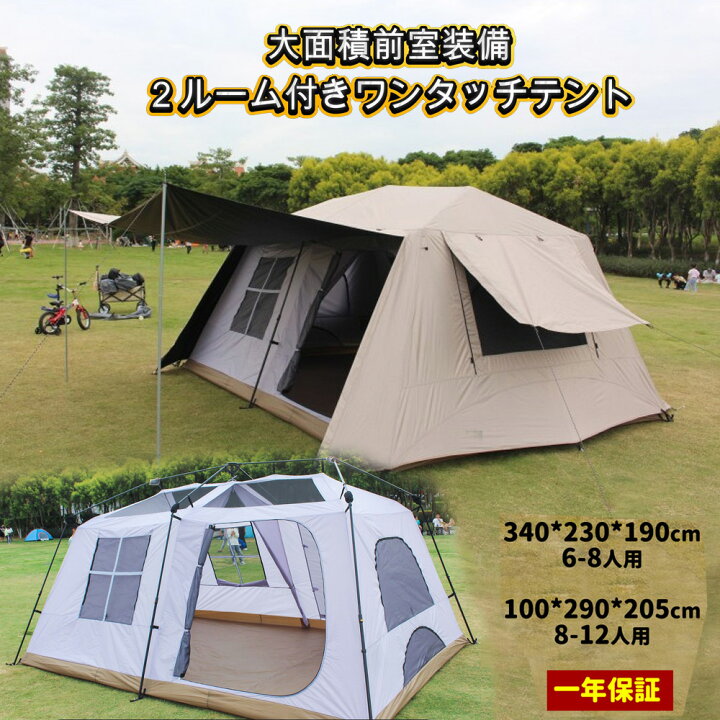 楽天市場】【スーパーSALE3/10限定 10%OFF&最大P14倍】Fengzel Outdoor 