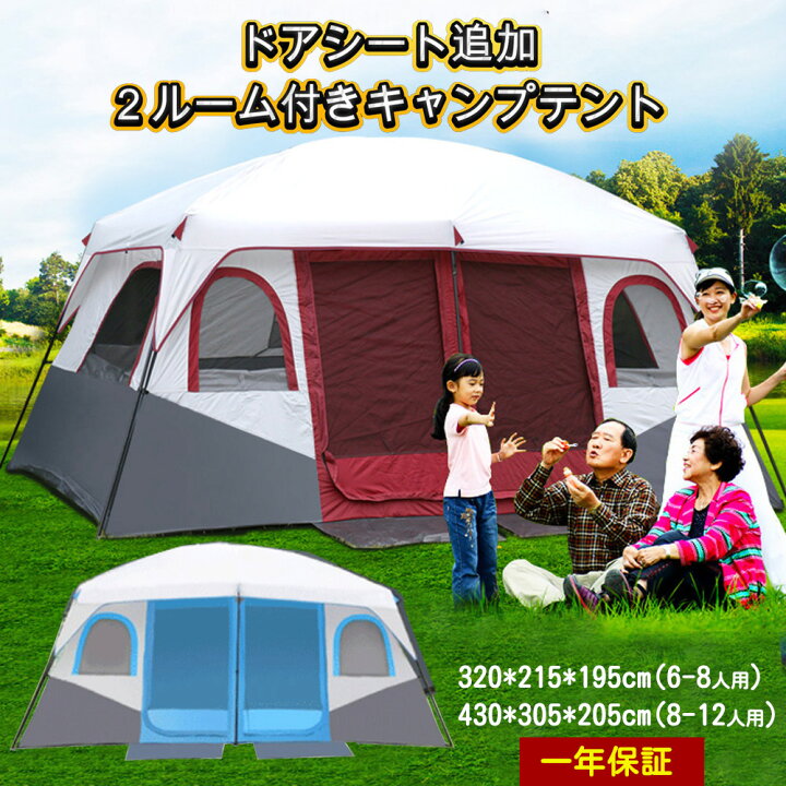 楽天市場】【3/21~3/27 8%OFF&最大P10倍】Fengzel Outdoor ツールーム  