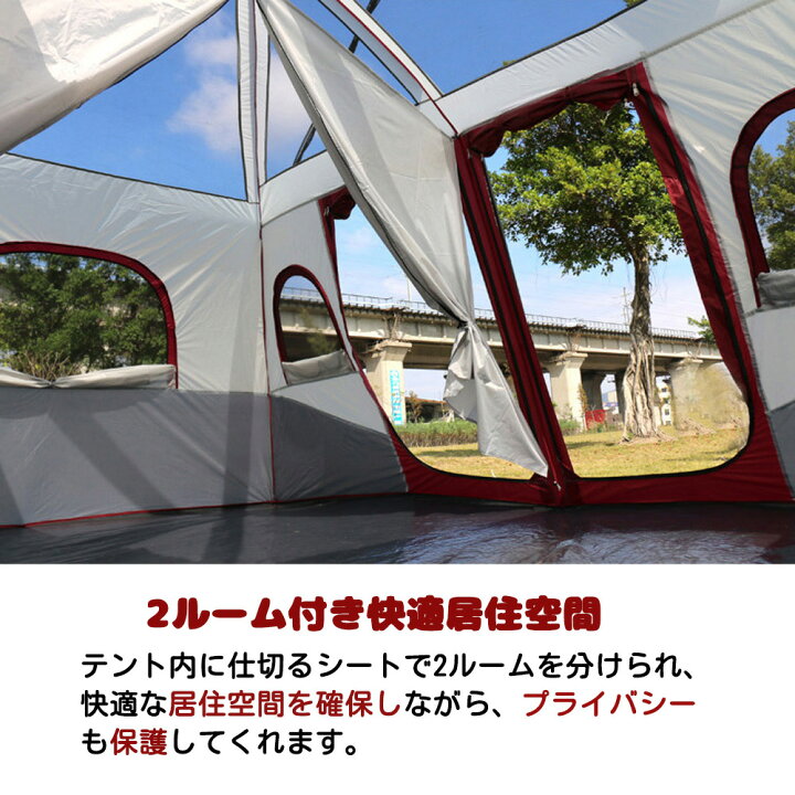 楽天市場】Fengzel Outdoor ツールームテント 6-8/8-12人用 快適な2 