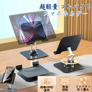 LUEKUN fXNgbvX}zz_[  360°] y RpNg܂ A~ IPAD ^ubgz_[ X}zX^h