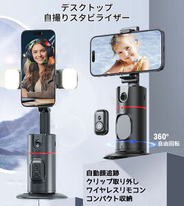 LUEKUN gѓdbWoX^rCU[ Bluetooth Ԃ␳ Ǐ]uPbg 360°+170°] A~ fXNgbv BX^h