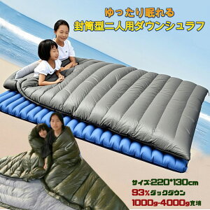 y10/30 6%OFFN[|+P7{zFengzel Outdoor ^ lpQ 220*130cm _EVt _E93 1000-4000gHя[U Œgpx-40 o ~R h Ɋ ~pVt