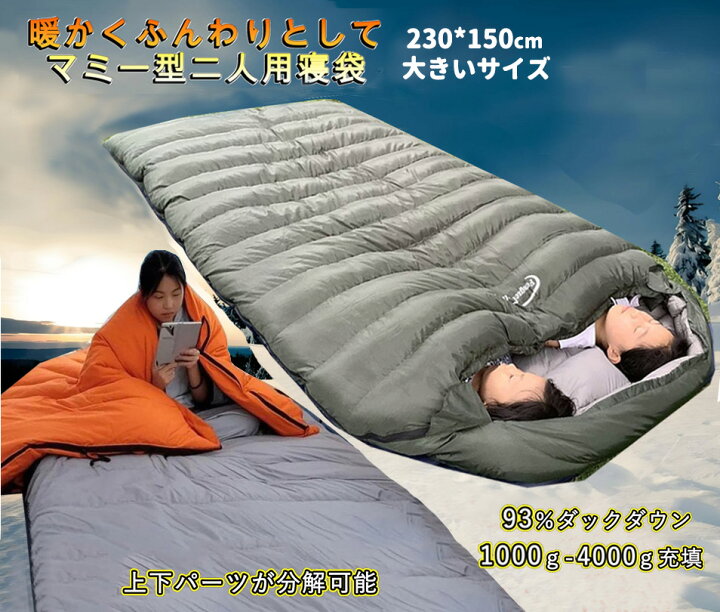 楽天市場】【4/19~4/23 6%OFFクーポンとP3倍】Fengzel Outdoor 寝袋 