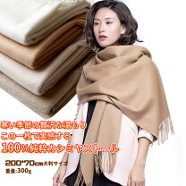 楽天市場】モンゴル カシミアの通販