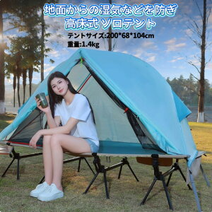 �y4/11~4/18 6%OFF�N�[�|����P3�{�z Fengzel Outdoor �L�����v�R�b�g�Ƒg�ݍ��킹 ������ �\���e���g �n�ʗ��� �R���p�N�g �܂肽���݃|�[�^�u�� ���^ �L�����v�e���g