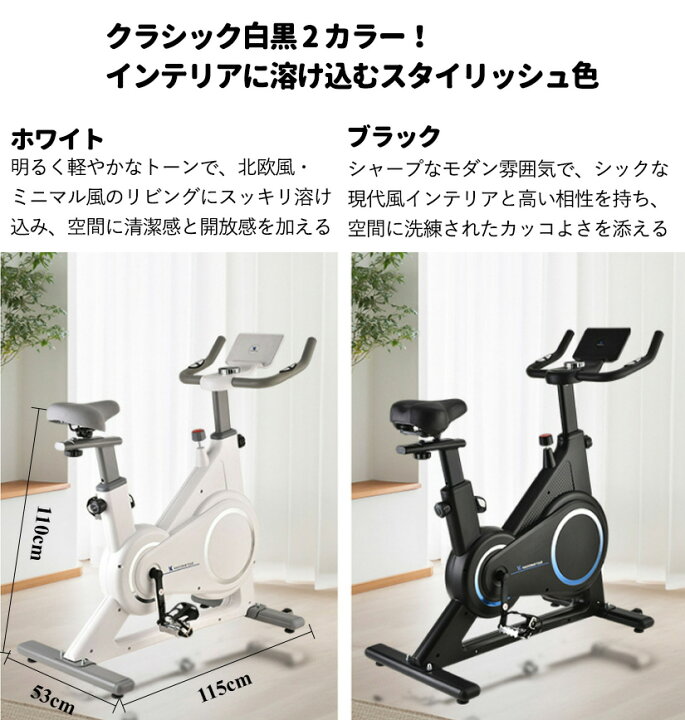 楽天市場】YUDOLL スピンバイク フィットネックバイク エアロバイク 