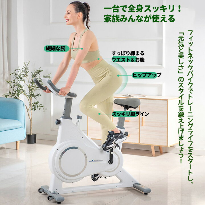 楽天市場】YUDOLL スピンバイク フィットネックバイク エアロバイク 