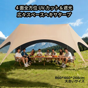 �y��������5/23�`5/27 �ő�P10�{�zFengzel Outdoor �u���b�N�R�[�e�B���O�^�[�v �L�����v�C�x���g�p �ȒP�݉c ������ ���O���J�b�g �S�Ռ� �A�E�g�h�A ���l�p ��^�V��