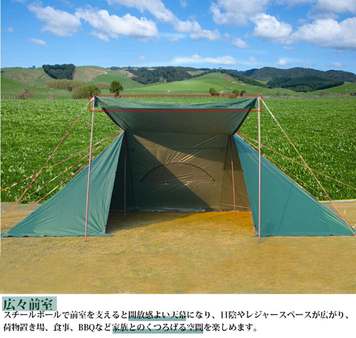 楽天市場】Fengzel Outdoor ワンボールテント 6*7*2.4m 多人用 防風防  