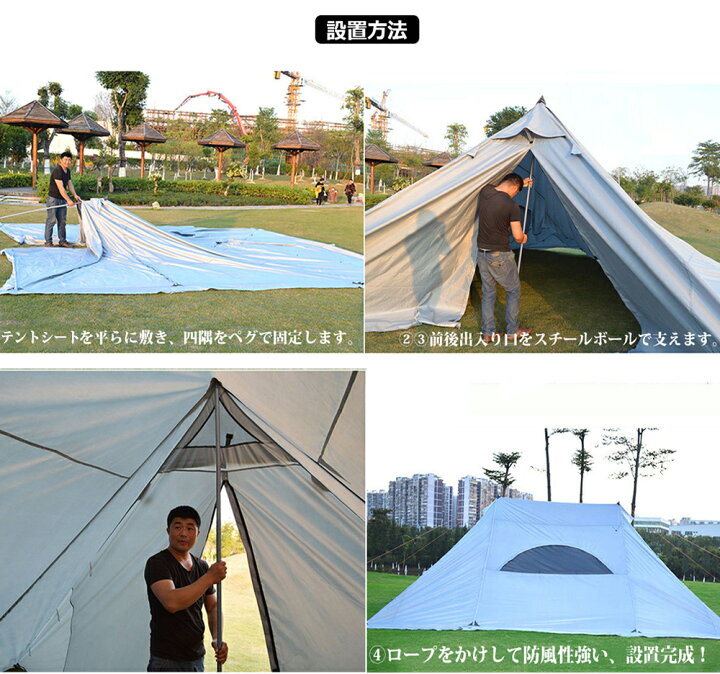 楽天市場】Fengzel Outdoor ワンボールテント 6*7*2.4m 多人用 防風防  