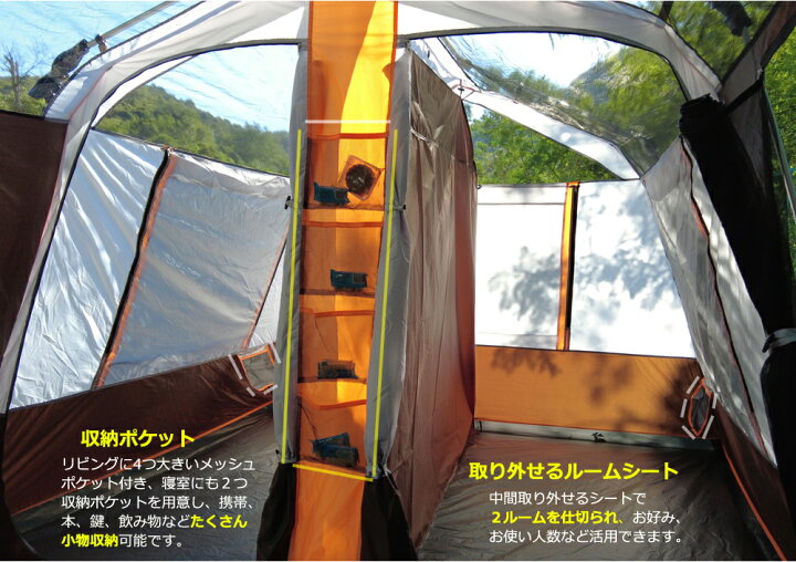 楽天市場】Fengzel Outdoor ワンタッチテント 簡単設営 リビングと2 