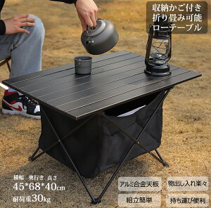 Fengzel Outdoor ���[�J�S�t�� �܂��݃e�[�u�� �A���~������ ���[�e�[�u�� �ω׏d30kg �A�E�g�h�A �\���L�����v ���Ԍ� ��l��炵 ���y�� �R���p�N�g ���W���[�e�[�u�� �C�O�ʔ�