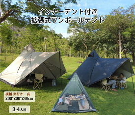 Fengzel Outdoor ワンポールテント 200*200*240cm 3-4人用 高耐水 UVカット 通気性良い 設営簡単 扇型キャノピー付き 二重層 ファミリーキャンプ ティピーテント 海外通販