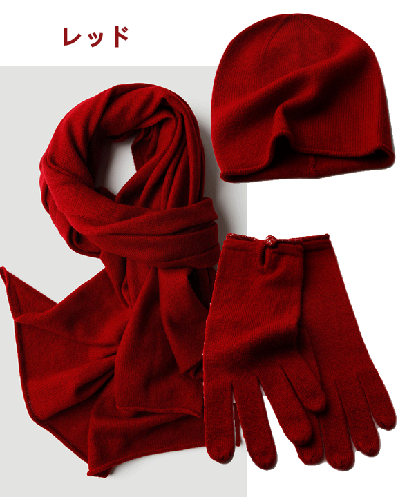 楽天市場】MINNUO 内モンゴル産 カシミヤ100％ 帽子 マフラー 手袋 3点  