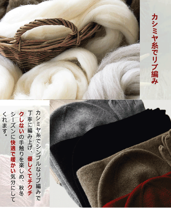 楽天市場】MINNUO 内モンゴル産 カシミヤ100％ 帽子 マフラー 手袋 3点 