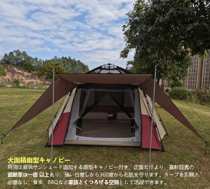 楽天市場】KEUMER 前室付きワンタッチテント 奥行き255*横幅360