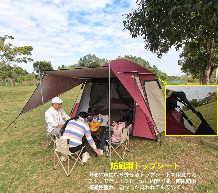 KEUMER アウトドア ダブル層 防風防雨 日焼け止め 日おおいテント1〜5人 楽天市場】KEUMER 前室付きワンタッチテント 奥行き255*横幅360