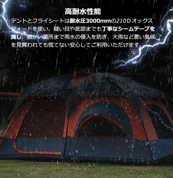 楽天市場】Fengzel Outdoor リビング+2ルーム付き 大型テント 8 楽天市場】Fengzel Outdoor リビング+2ルーム付き 大型テント 8