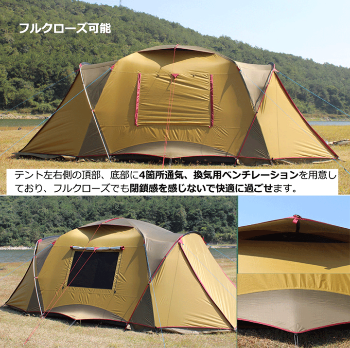 Amazon | Fengzel Outdoor キャノピーテント リビング+2ルーム