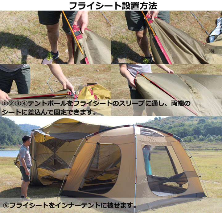 Amazon | Fengzel Outdoor ワンタッチテント 前室+リビング+2