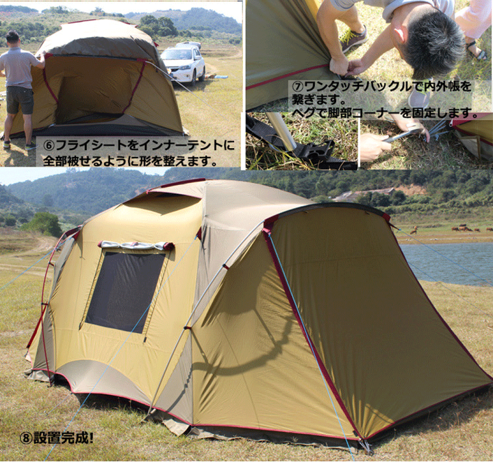 Amazon | Fengzel Outdoor ワンタッチテント 前室+リビング+2