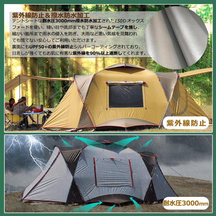 大型 ファミリーテント家族連れ 友達多人数用 前室付き アウトドア キャンプ Amazon | Fengzel Outdoor キャノピーテント リビング+2ルーム