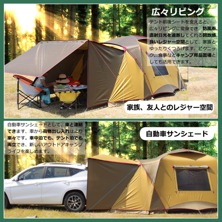 楽天市場】Fengzel Outdoor 2023 2リビング+ルーム付き 大型