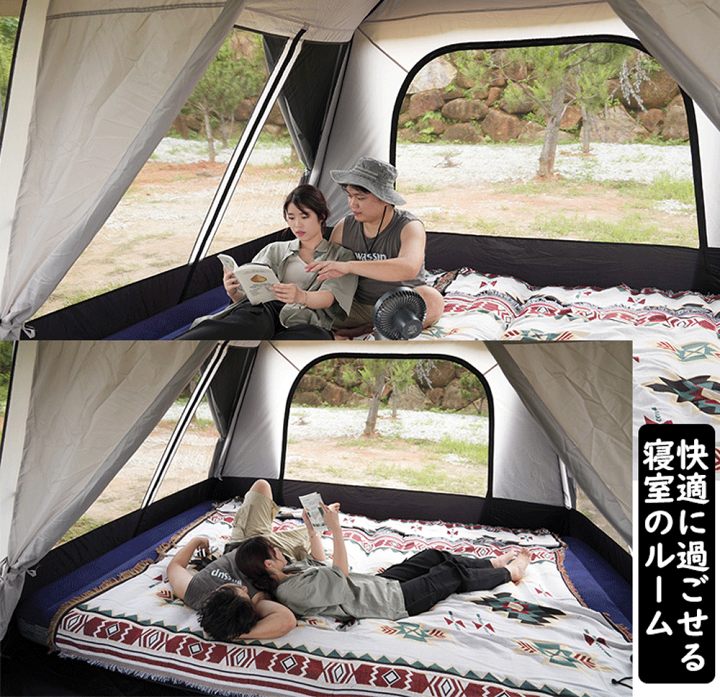 楽天市場】Fengzel Outdoor 大型ワンタッチテント 4-6/8-12人用 黒遮光