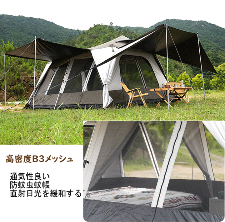 Fengzel Outdoor キャノピーテント　4~6人用 楽天市場】【一部国内発送7/19~7/26 2000円OFFクーポン&P7倍