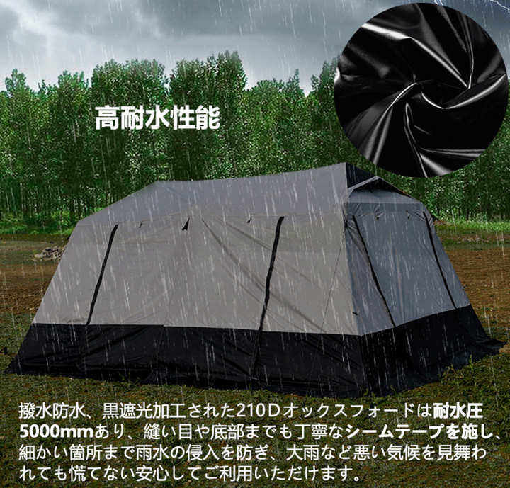 ファミリーブラックラベル 4〜5人用テント ファミリーブラックラベル 4〜5人用テント