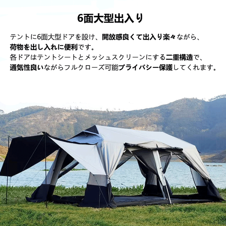 楽天市場】Fengzel Outdoor 大型ワンタッチテント 4-6/8-12人用 黒遮光