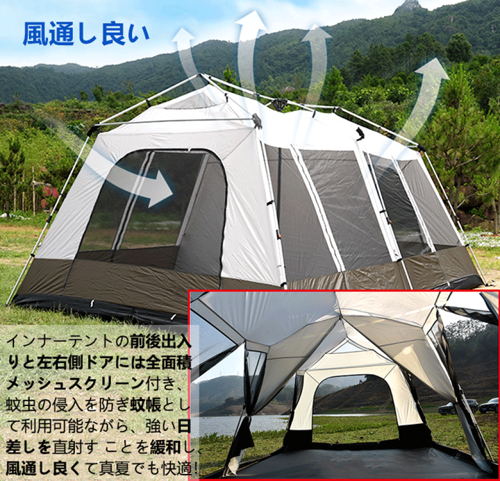 楽天市場】Fengzel Outdoor 大型ワンタッチテント 4-6/8-12人用