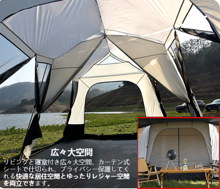 楽天市場】Fengzel Outdoor 大型ワンタッチテント 4-6/8-12人用 黒遮光