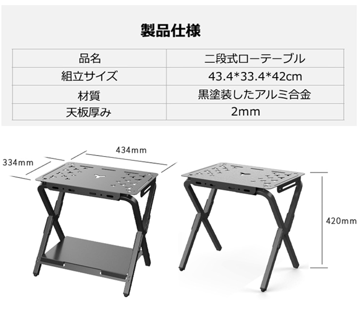 楽天市場】Fengzel Outdoor 高強度 アルミ合金製 折りたたみテーブル