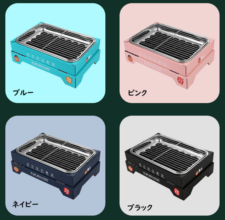 楽天市場】Fengzel Outdoor 使い捨て 卓上バーベキューコンロ 3-4人用 
