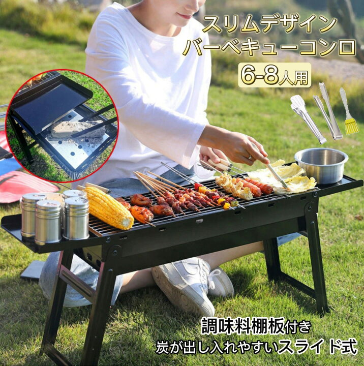楽天市場】Fengzel Outdoor ロースタイル バーベキューコンロ 焚き火台 