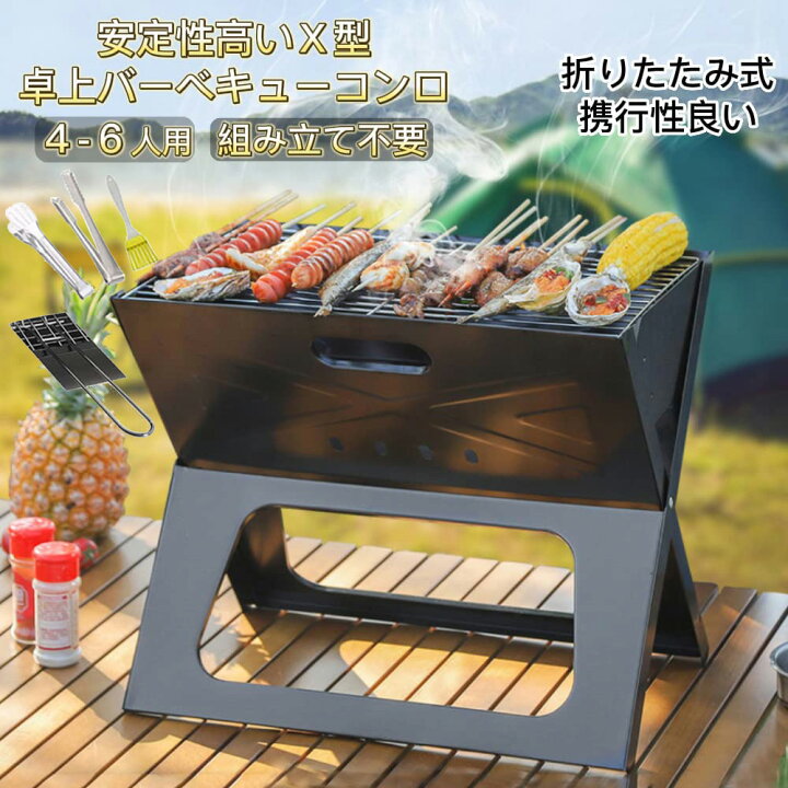 楽天市場】Fengzel Outdoor ロースタイル バーベキューコンロ 焚き火台 