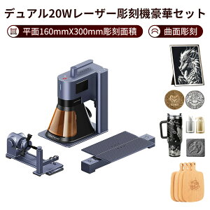 �y�N�[�|�����p��404,900�~�I�z���[�U�[�����@ LaserPecker 5 ���[�U�[�J�b�^�[ ������ƌ������H�@ 10000mm/s������ 0.0027mm �������x �o�b�`���� �؍� �� �����Ή� �[���� �G���{�X���H ���[�U�[�N