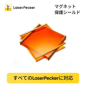 �yLaserPecker ���K�̔��X �zLaserPecker �ی�V�[���h ���� 4�� �܂��݉\ �����^�т₷�� �A�N�����f�� �}�O�l�b�g LP1�ALP1 Pro�ALP2�ی�V�[���h (4 ��)(�I�����W�F)�y���������z