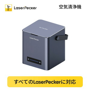 LaserPecker��C����@ ���[�U�[�����@��p ��㉌�򉻊� �W�o�@ 4�w�̃t�B���^�����O ��C�� �E�L PM2.5�Ή� �É��݌v �E�L�t�B���^�[ ���[�U�[�����@��p������@�y���������z