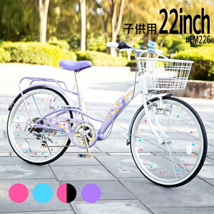 女の子 22インチの通販 価格比較 価格 Com 女の子 22インチの通販 価格比較 価格 Com
