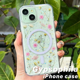iPhoneケース カスミソウ きらきら 花柄 背面ケース スマホケース クリア 黄ばみにくい キラキラiPhoneケース キラキラスマホケース キラキラケース 花柄スマホケース 可愛いiPhoneケース 大人かわいいスマホケース マグセーフ対応ケース マグセーフ対応iphone15ケース