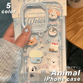 iPhoneケース 背面ケース 可愛いスマホケース かわいいスマホケース 可愛いiPhoneケース おしゃれスマホケース iPhoneカバー アイフォンケース アイフォンカバー iPhone17ケース iPhone16ケース 黄ばみにくい かわいい シリコンスマホケース アイフォン17 アイフォン16