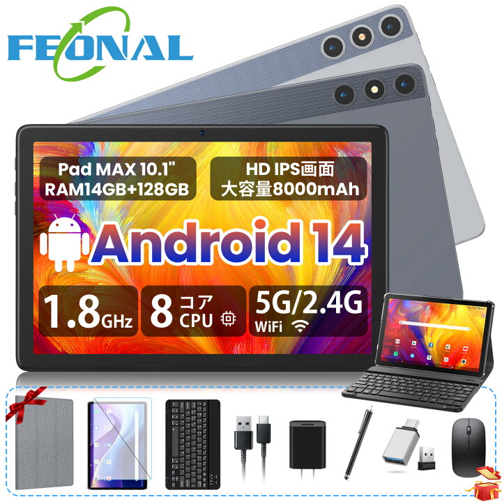 楽天市場】【先着10名様!!!破格14999円】タブレット Androidタブレット 