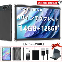 楽天市場】ペン付き タブレットの通販