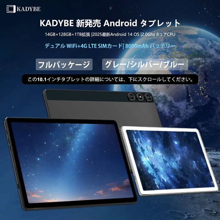楽天市場】【先着50名様!!!破格14999円+レビューで特典!】Android 